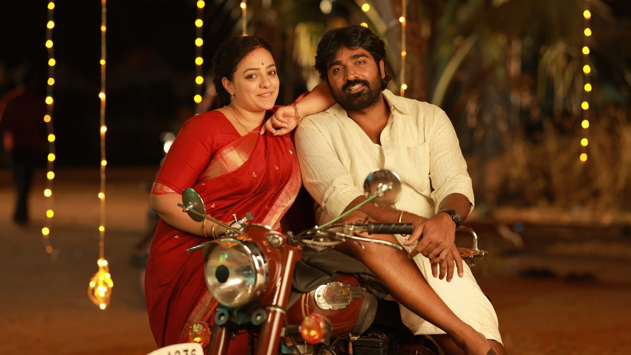 Thalaivan Thalaivii Movie Screenshot 1